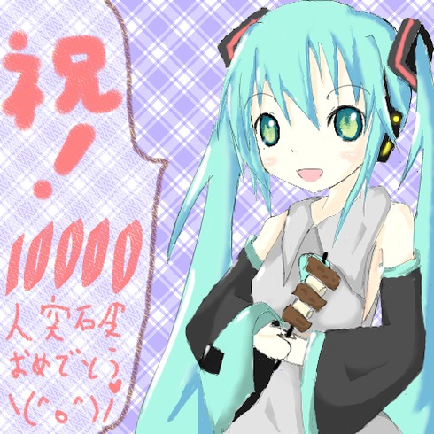  �J���l�M�[�l���P